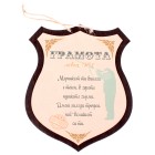 Грамота “Ловец № 1“