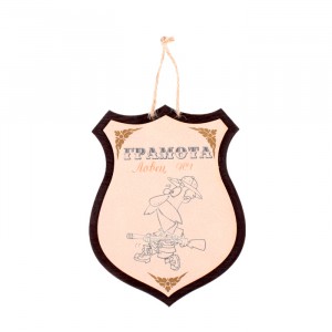 Грамота мини “Ловец №1“