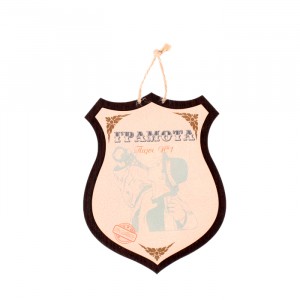 Грамота мини “ Пияч № 1“