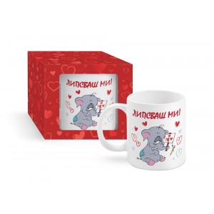 Чаша с кутия слонче“Липсваш ми“, 300ml(1X12)