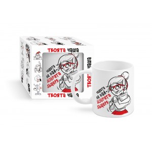 Чашата на най-добрата дъщеря 300ml(1X12)