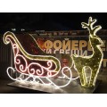 Шейна - размер L250/H175/W95cm, 400 бели и червени LED /диодни/ лампички /62м маркуч/. Външна употреба Шейна - размер L250/H175/W95cm, 400 бели и червени LED /диодни/ лампички /62м маркуч/. Външна употреба