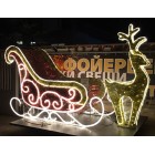 Шейна - размер L250/H175/W95cm, 400 бели и червени LED /диодни/ лампички /62м маркуч/. Външна употреба