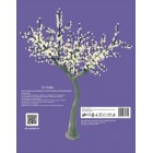 Светещо дърво - бели цветчета - размер H190см, 792 бели LED /диодни/ лампички. Външна употреба.