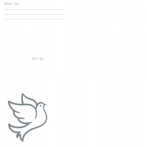 Подаръчен комплект за Сватба 2018 Подаръчен комплект за Сватба 2018