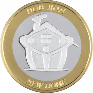 Сребърна паричка за късмет „Нов дом“, с частично златно покритие