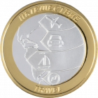 Сребърна паричка за късмет „Пътешествие“, с частично златно покритие Сребърна паричка за късмет „Пътешествие“, с частично златно покритие