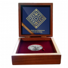 Сребърен медальон „Свети Георги“ Сребърен медальон „Свети Георги“