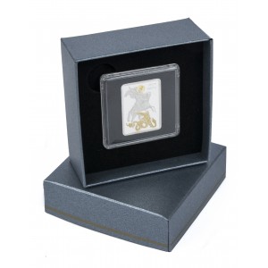 Сребърно кюлче „Свети Георги“ Сребърно кюлче „Свети Георги“