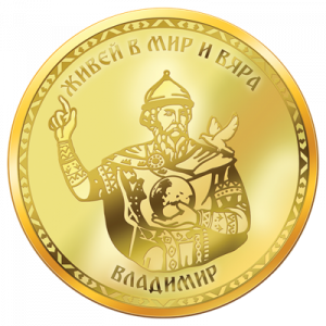 Колекция „Владимир“