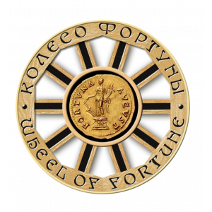 Сребърна монета „Колелото на щастливата съдба, Богинята Фортуна“, с цялостно златно покритие