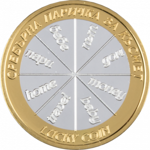 Колекция „Пожелания за бебе“ Колекция „Пожелания за бебе“