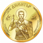 Медал „Свети Димитър“, с цялостна позлата Медал „Свети Димитър“, с цялостна позлата