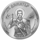 Сребърен медальон „Свети Димитър“ Сребърен медальон „Свети Димитър“