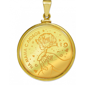 Медальон „За Мама“, с цялостна позлата