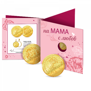 Медальон „За Мама“, с цялостна позлата