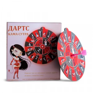 Kama Sutra Dart Game
