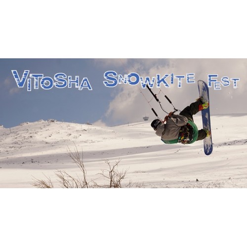 Vitosha snowkite fest приключения с кауза Vitosha snowkite fest приключения с кауза