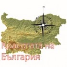 Подарък - приключение "Всички посоки" Подарък - приключение "Всички посоки"