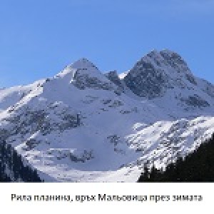 Тандемен полет с парапланер над Боровец + HD Video