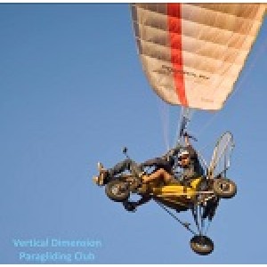 Полет с мото-парапланер Полет с мото-парапланер