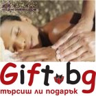 Юмейхо терапия / Сайонджи масаж / Юмейхо терапия / Сайонджи масаж /