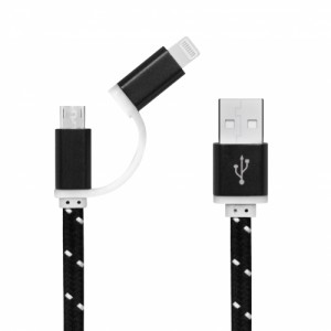 Dual USB Ladekabel (200cm) - iPhone 5/6 und Micro USB