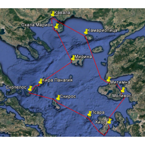 Плаване до Лесбос, Хиос, Скопелос, Лимнос